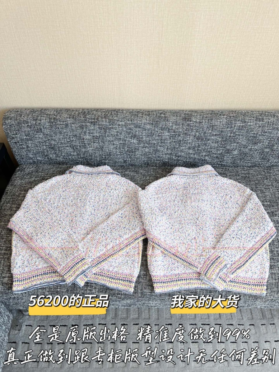 하얀악마 샤넬 자켓 (12).jpg