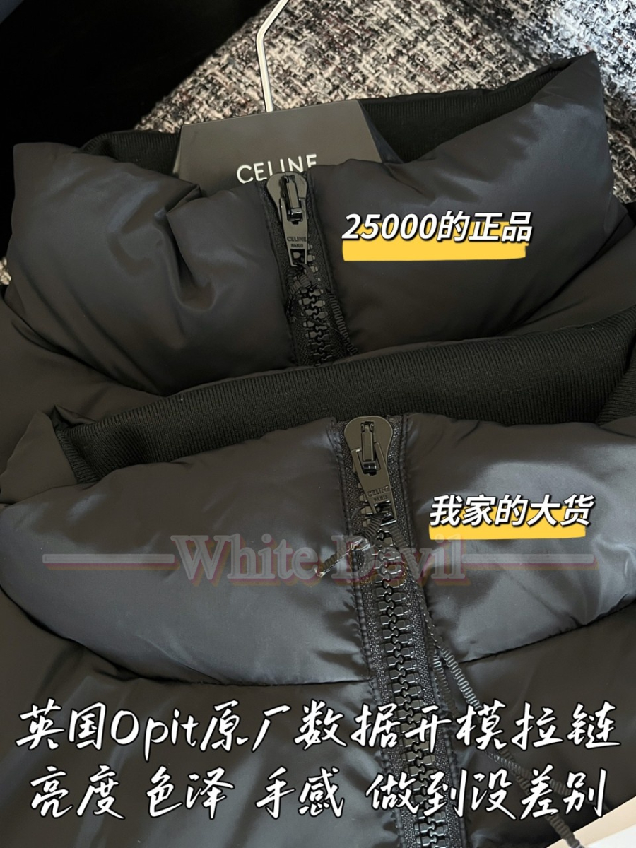 하얀악마 셀린 패딩 (7).jpg