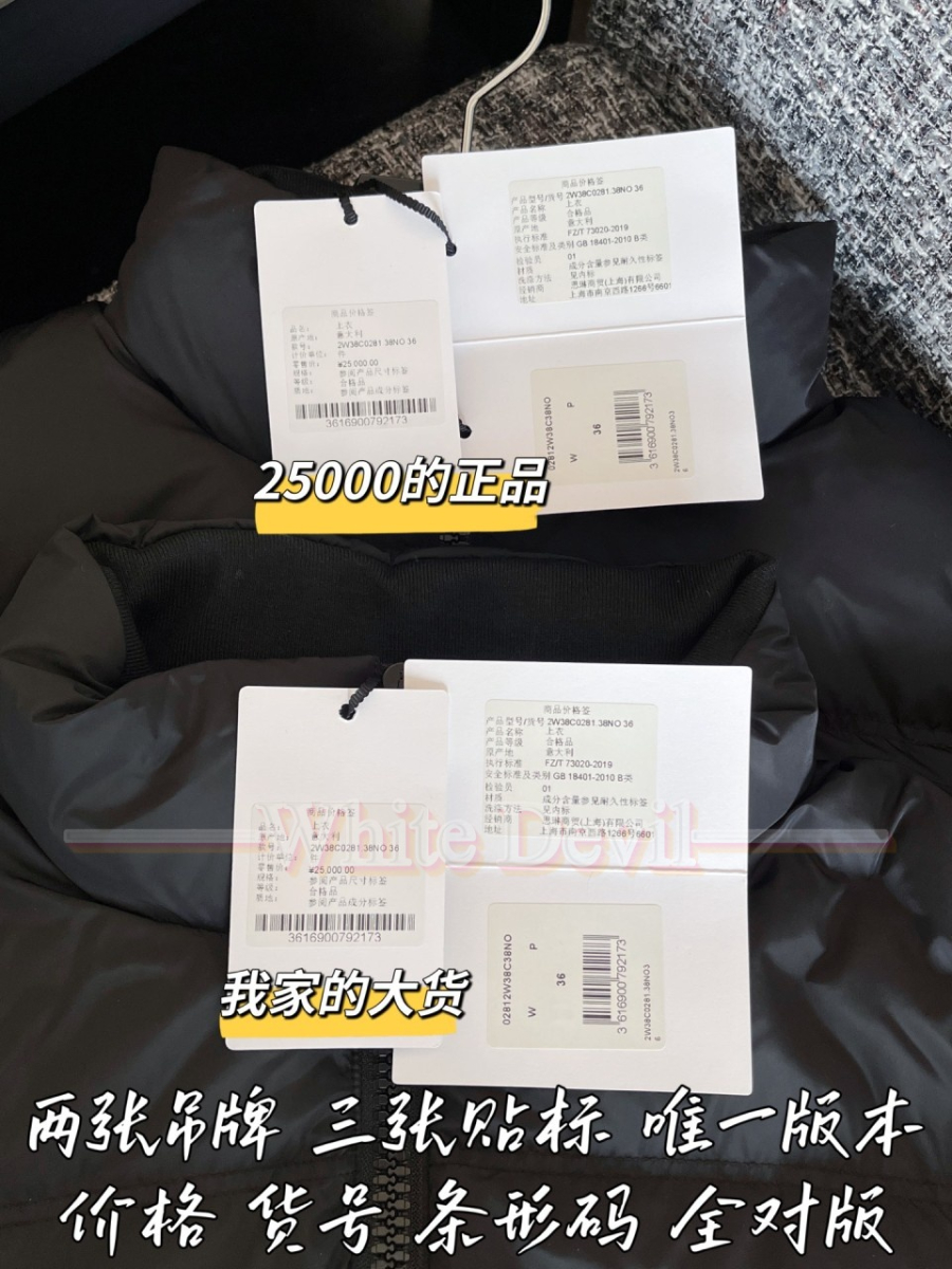 하얀악마 셀린 패딩 (11).jpg