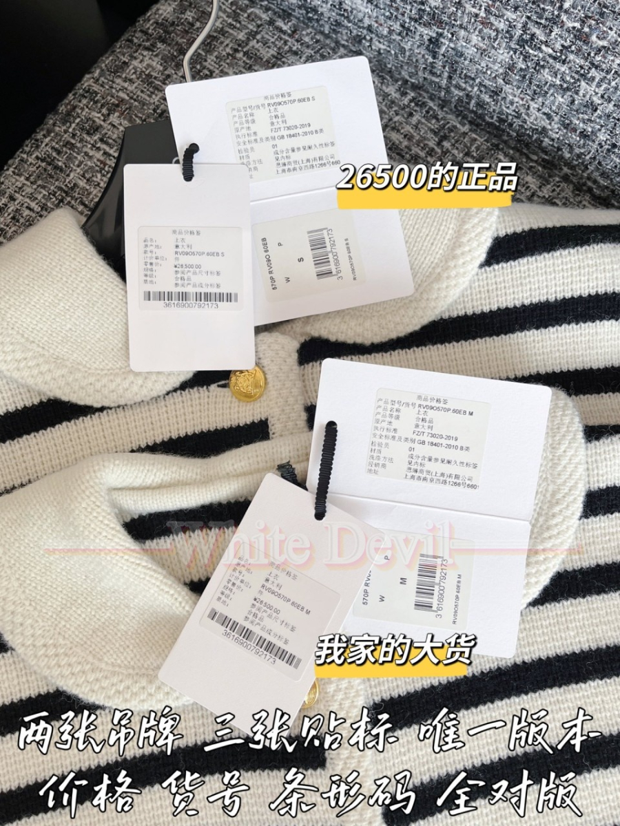 하얀악마 셀린 가디건 (11).jpg