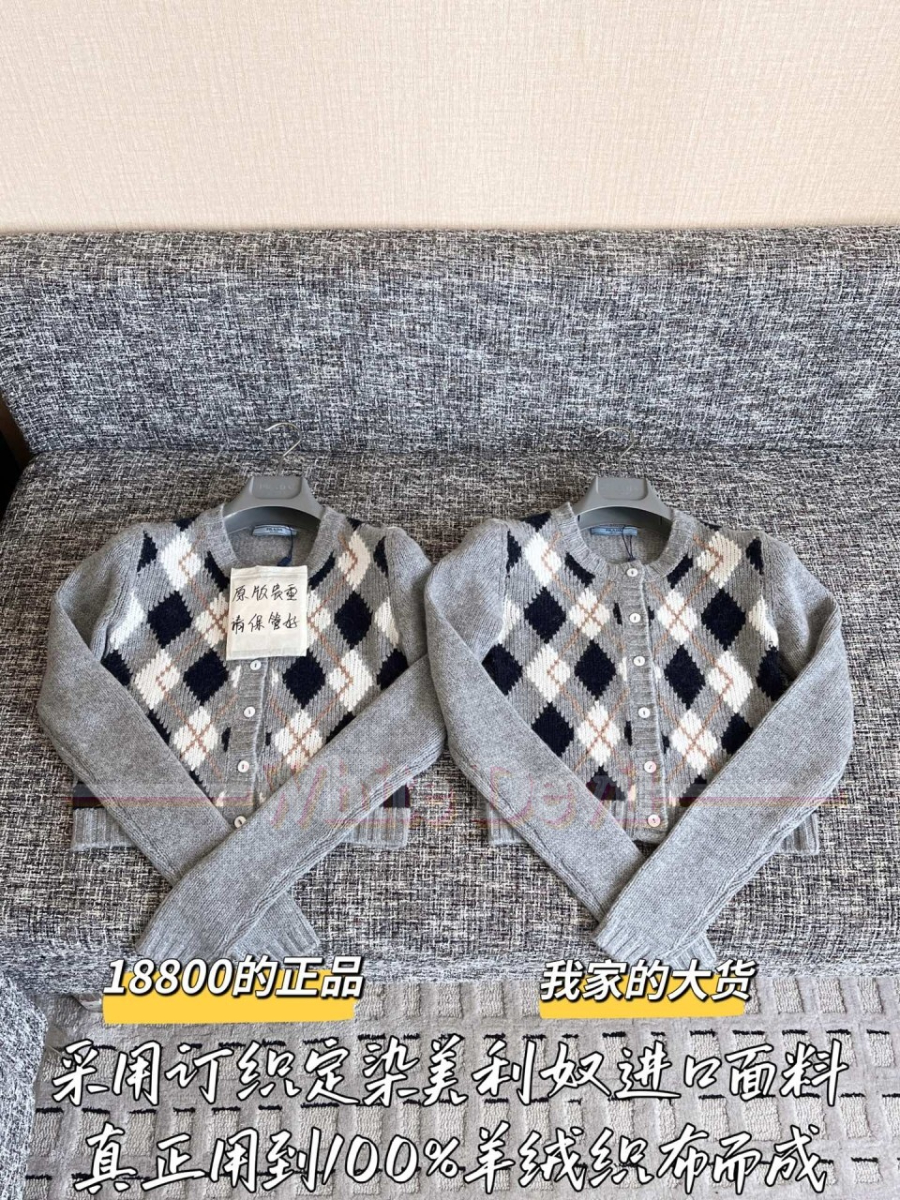 하얀악마 프라다 가디건 (4).jpg