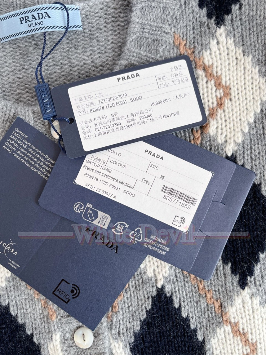 하얀악마 프라다 가디건 (19).jpg