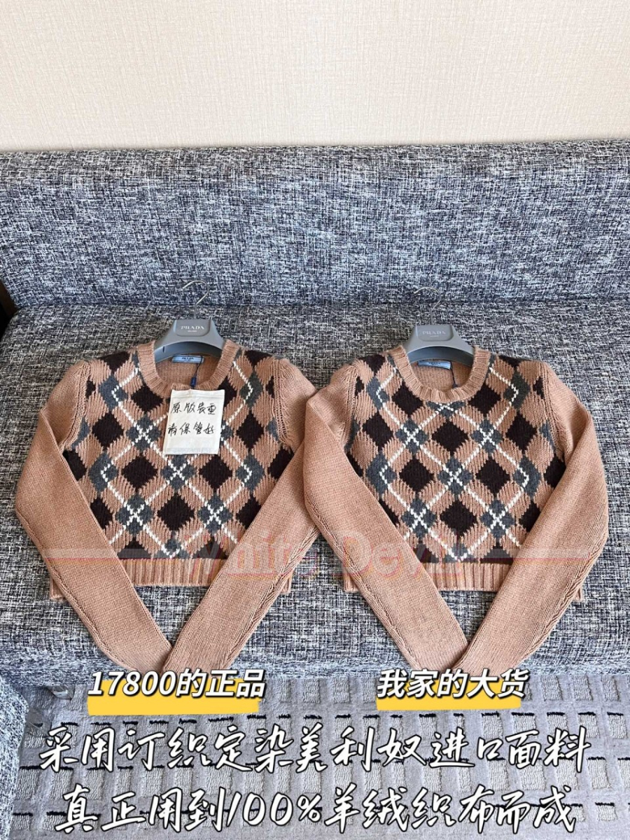 하얀악마 프라다 니트 (4).jpg