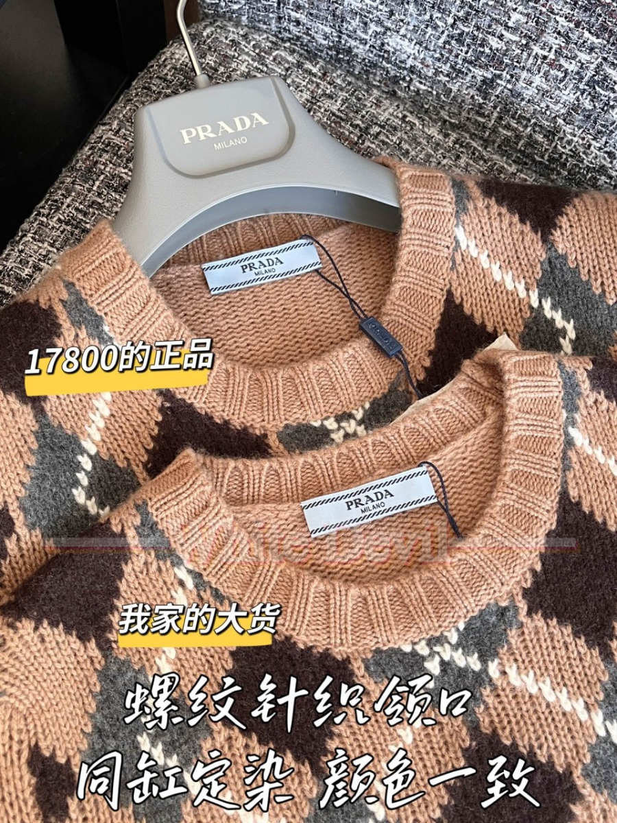 하얀악마 프라다 니트 (6).jpg