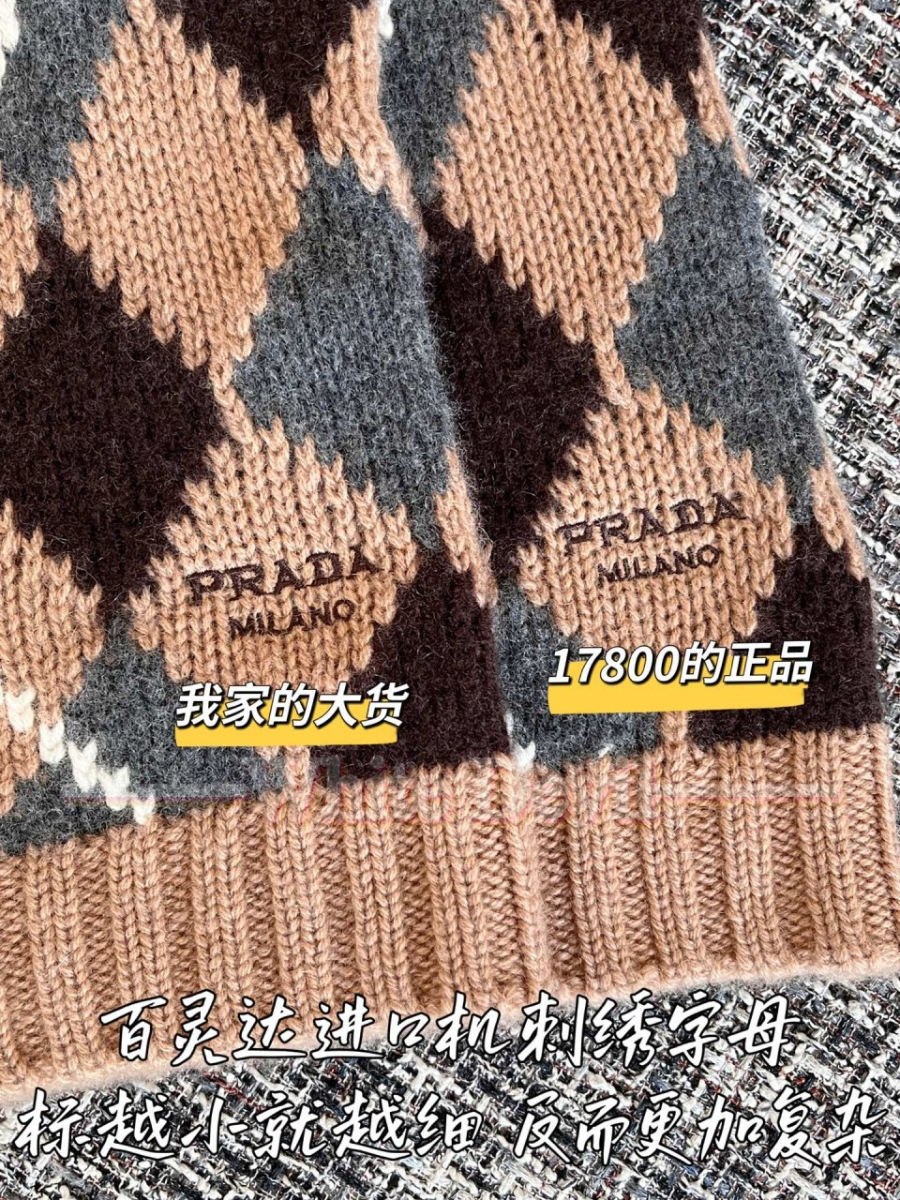 하얀악마 프라다 니트 (8).jpg