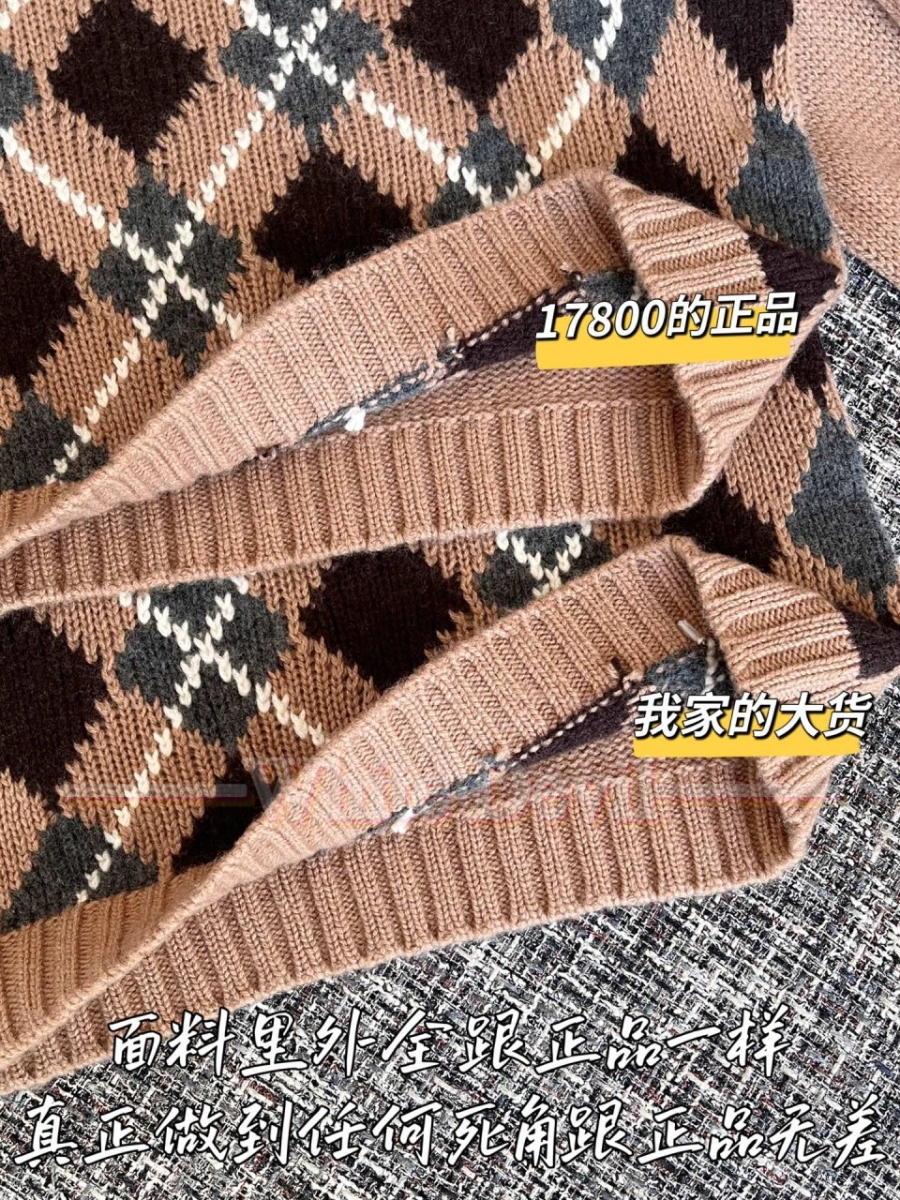 하얀악마 프라다 니트 (9).jpg