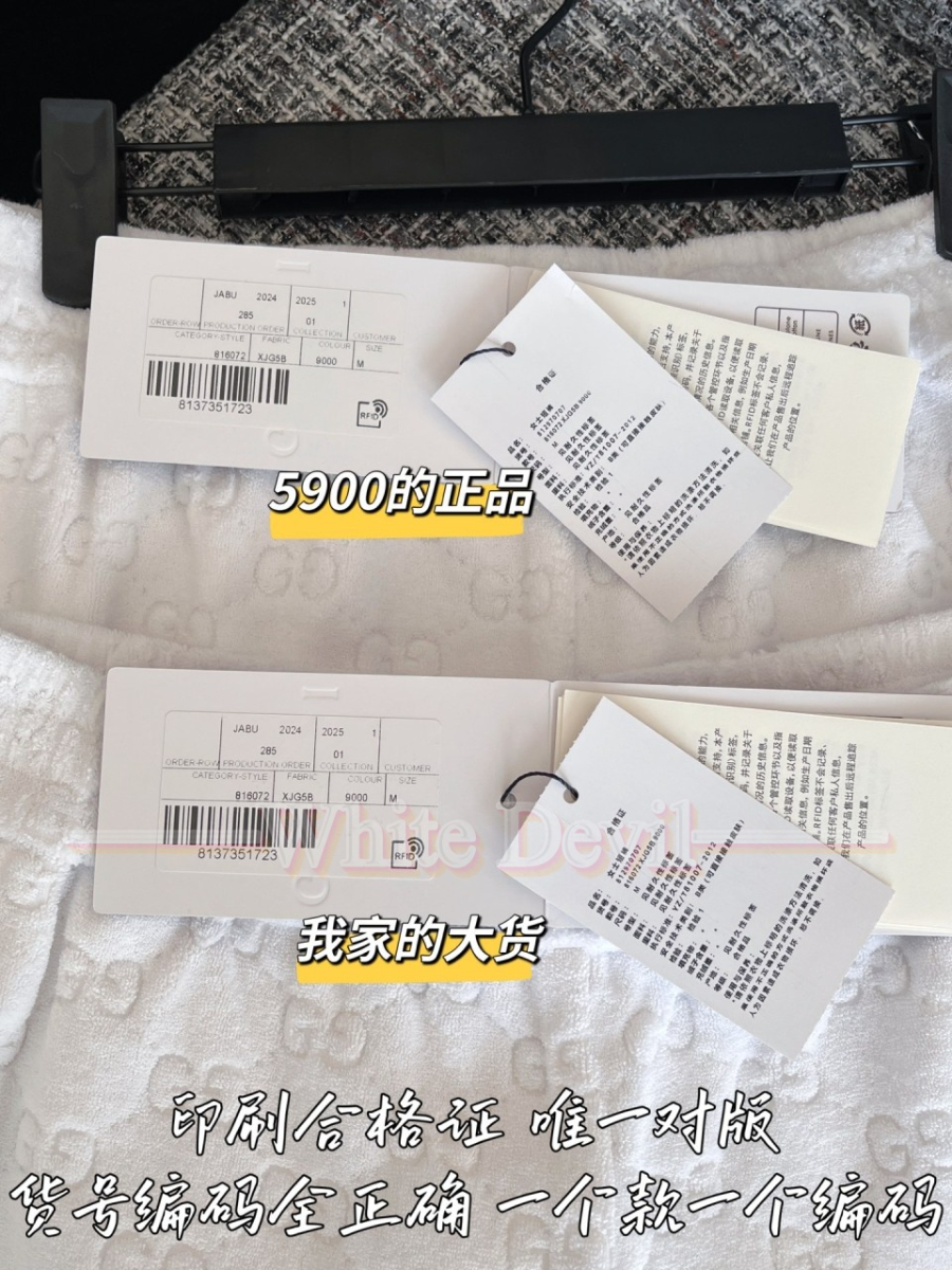 하얀악마 구찌 반바지 (11).jpg