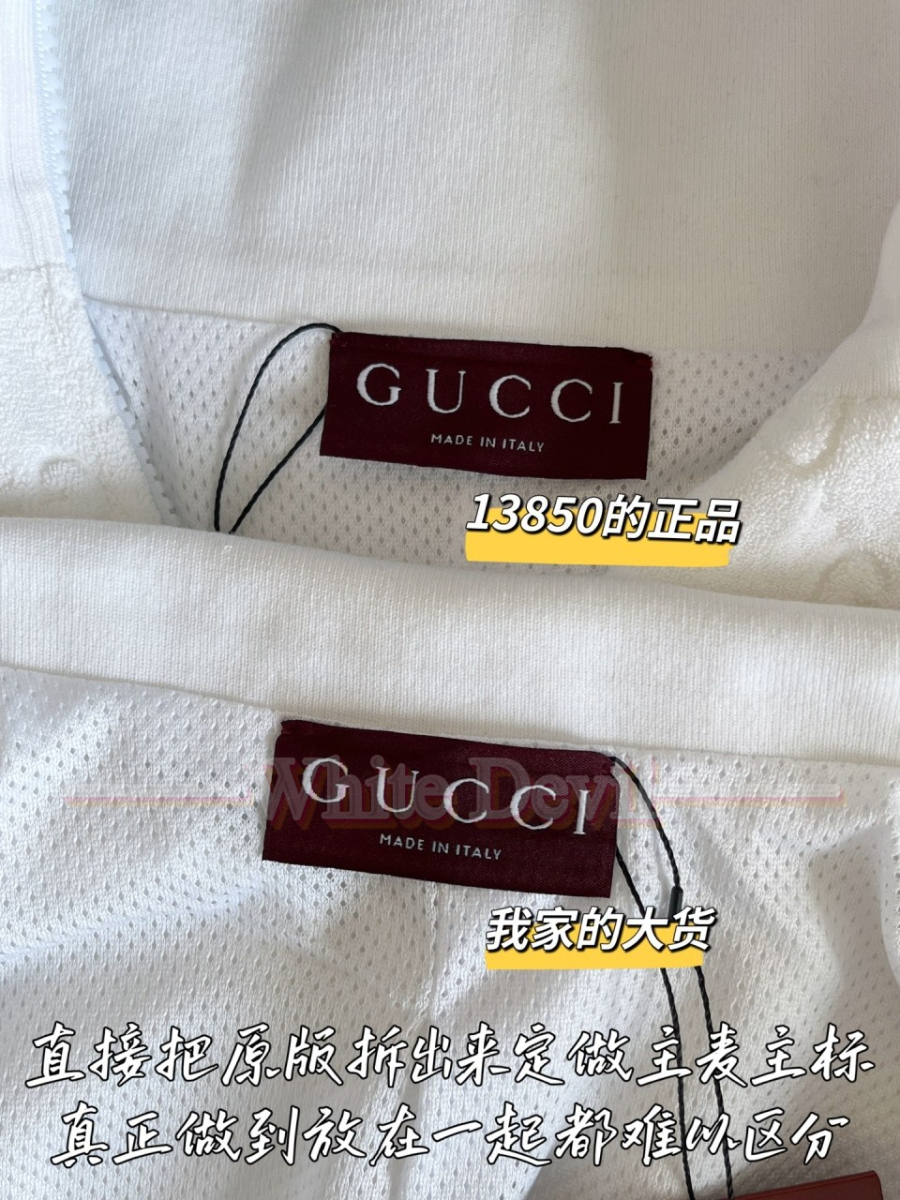 하얀악마 구찌 집업 (6).jpg