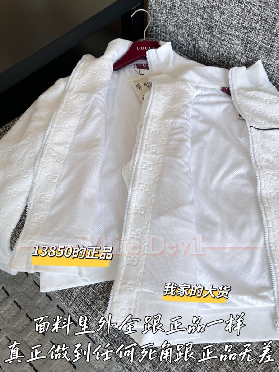 하얀악마 구찌 집업 (10).jpg