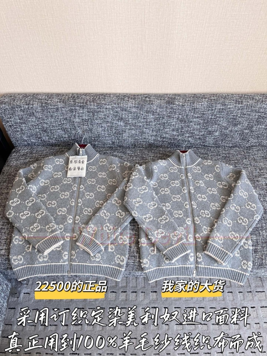 하얀악마 구찌 가디건 (4).jpg