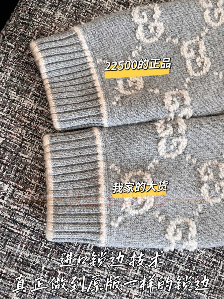 하얀악마 구찌 가디건 (7).jpg