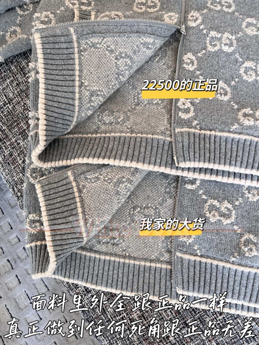 하얀악마 구찌 가디건 (8).jpg