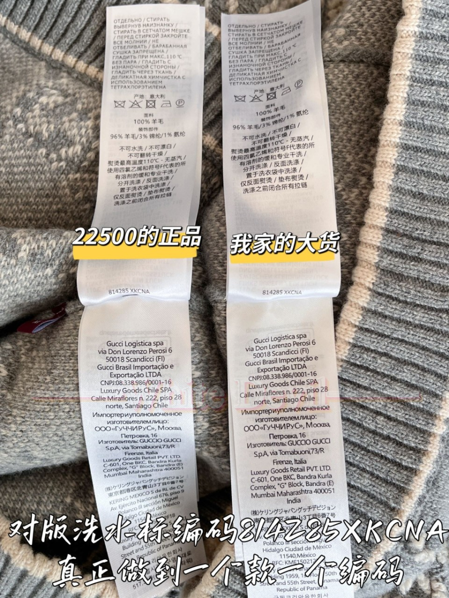 하얀악마 구찌 가디건 (10).jpg