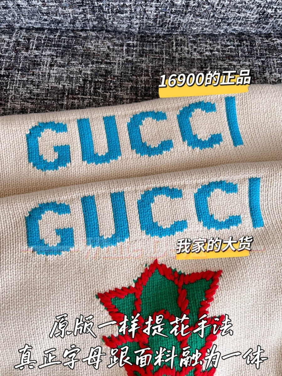 하얀악마 구찌 가디건 (7).jpg