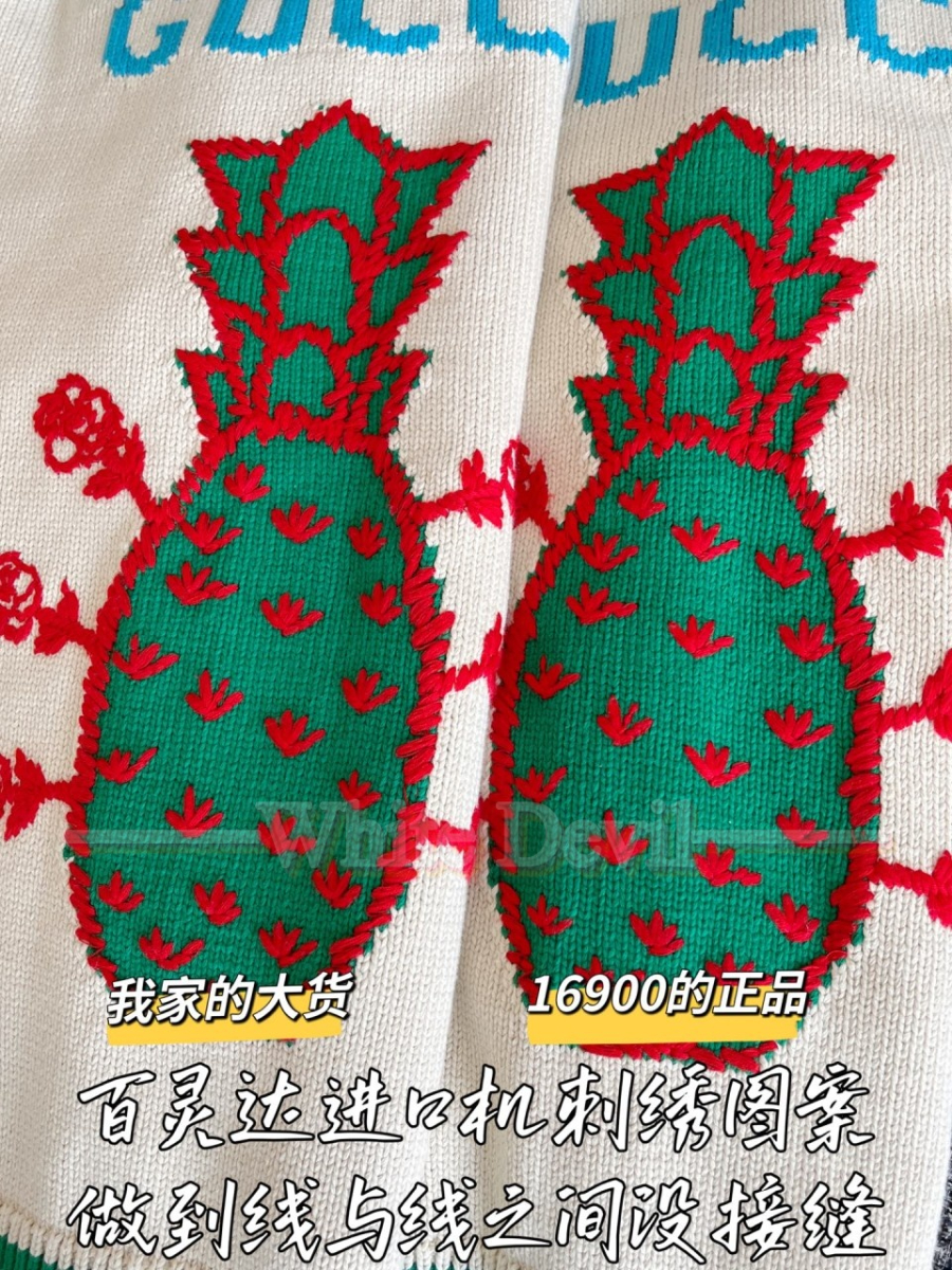 하얀악마 구찌 가디건 (8).jpg