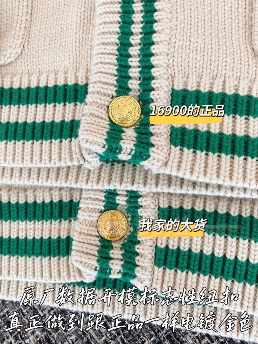 하얀악마 구찌 가디건 (9).jpg