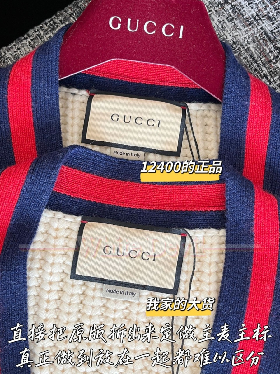 하얀악마 구찌 가디건 (6).jpg