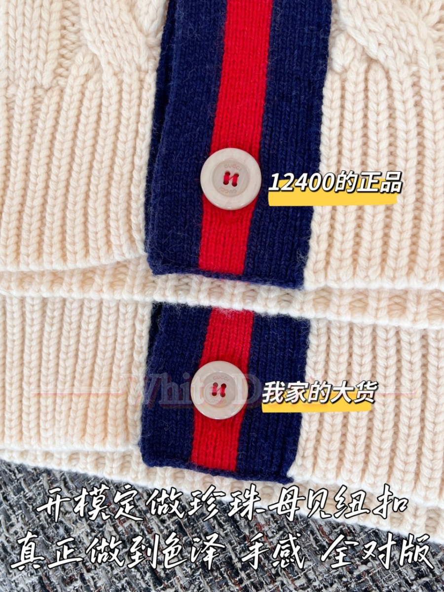 하얀악마 구찌 가디건 (9).jpg