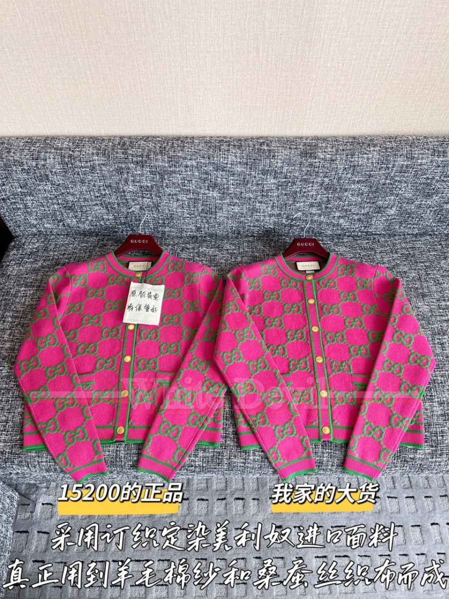 하얀악마 구찌 가디건 (4).jpg