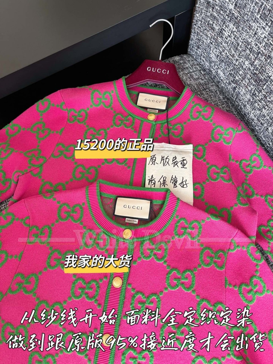 하얀악마 구찌 가디건 (5).jpg