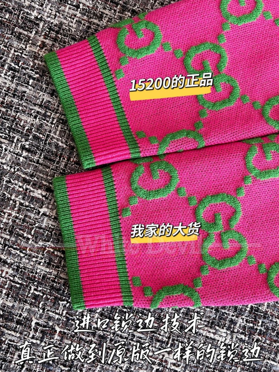 하얀악마 구찌 가디건 (8).jpg