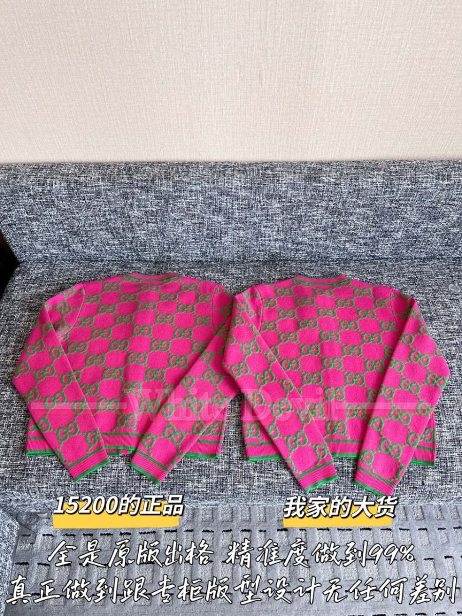 하얀악마 구찌 가디건 (12).jpg