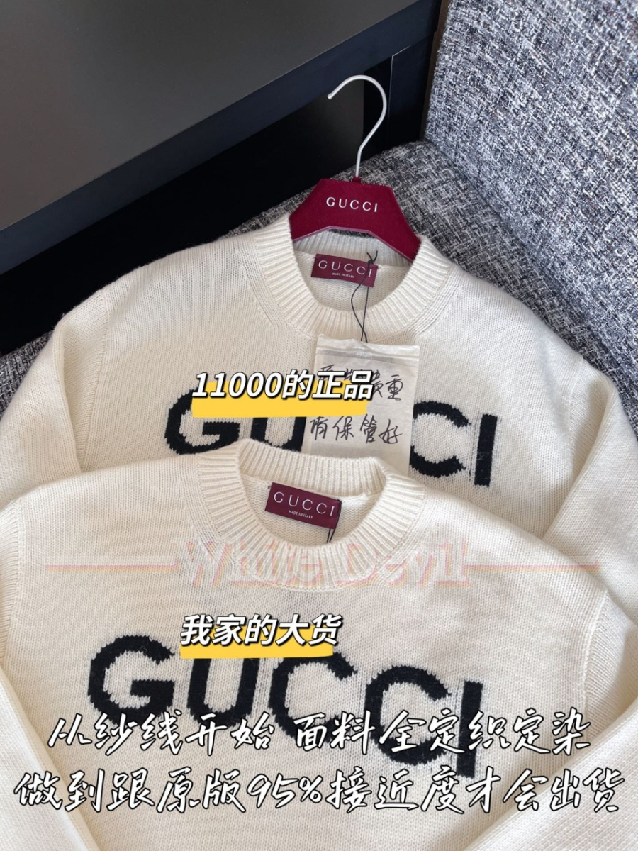 하얀악마 구찌 니트 (5).jpg