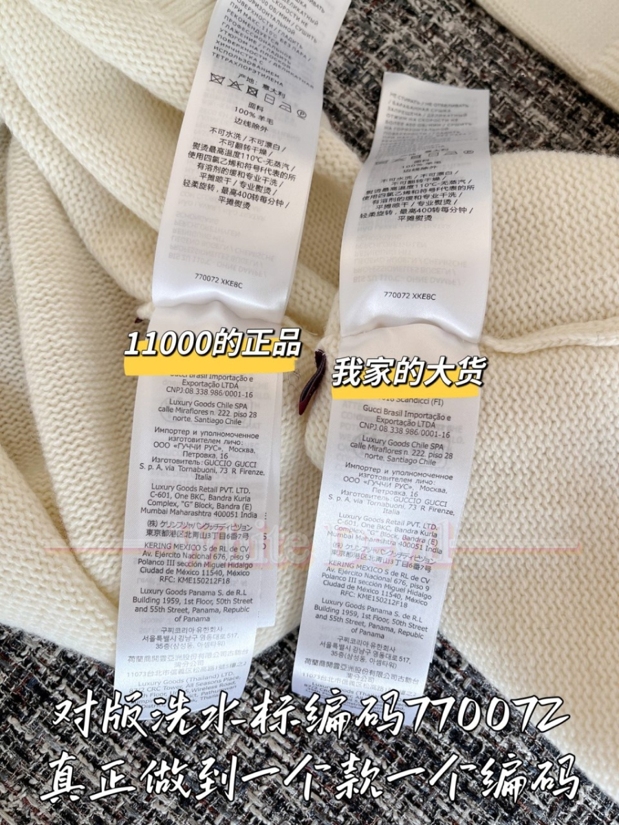 하얀악마 구찌 니트 (9).jpg