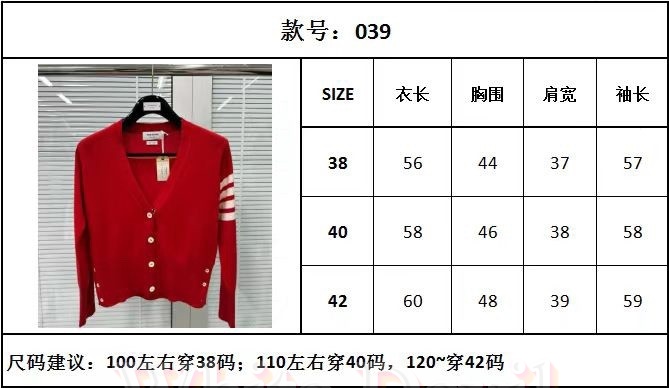 하얀악마 톰브 가디건 (3).jpg