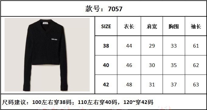 하얀악마 미우 니트 (3).jpg