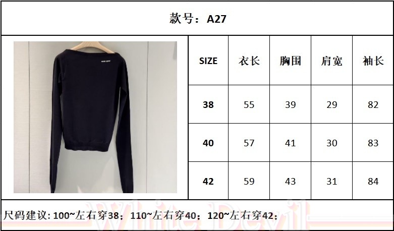 하얀악마 미우 니트 (3).jpg