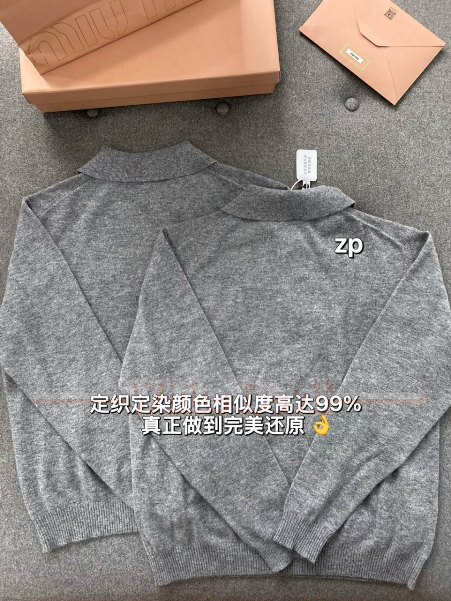 하얀악마 미우 니트 (11).jpg