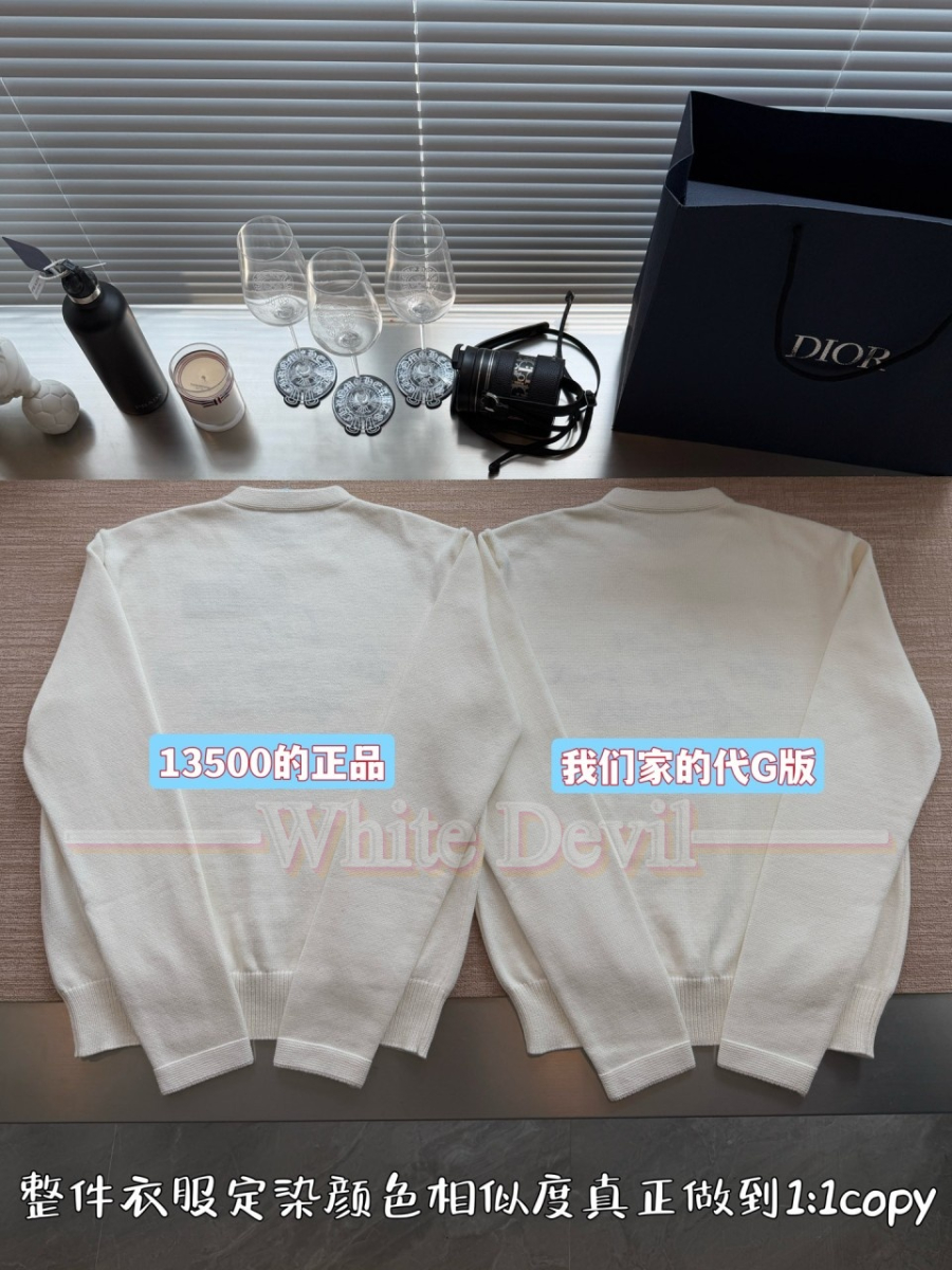 하얀악마 디올 니트 (5).jpg