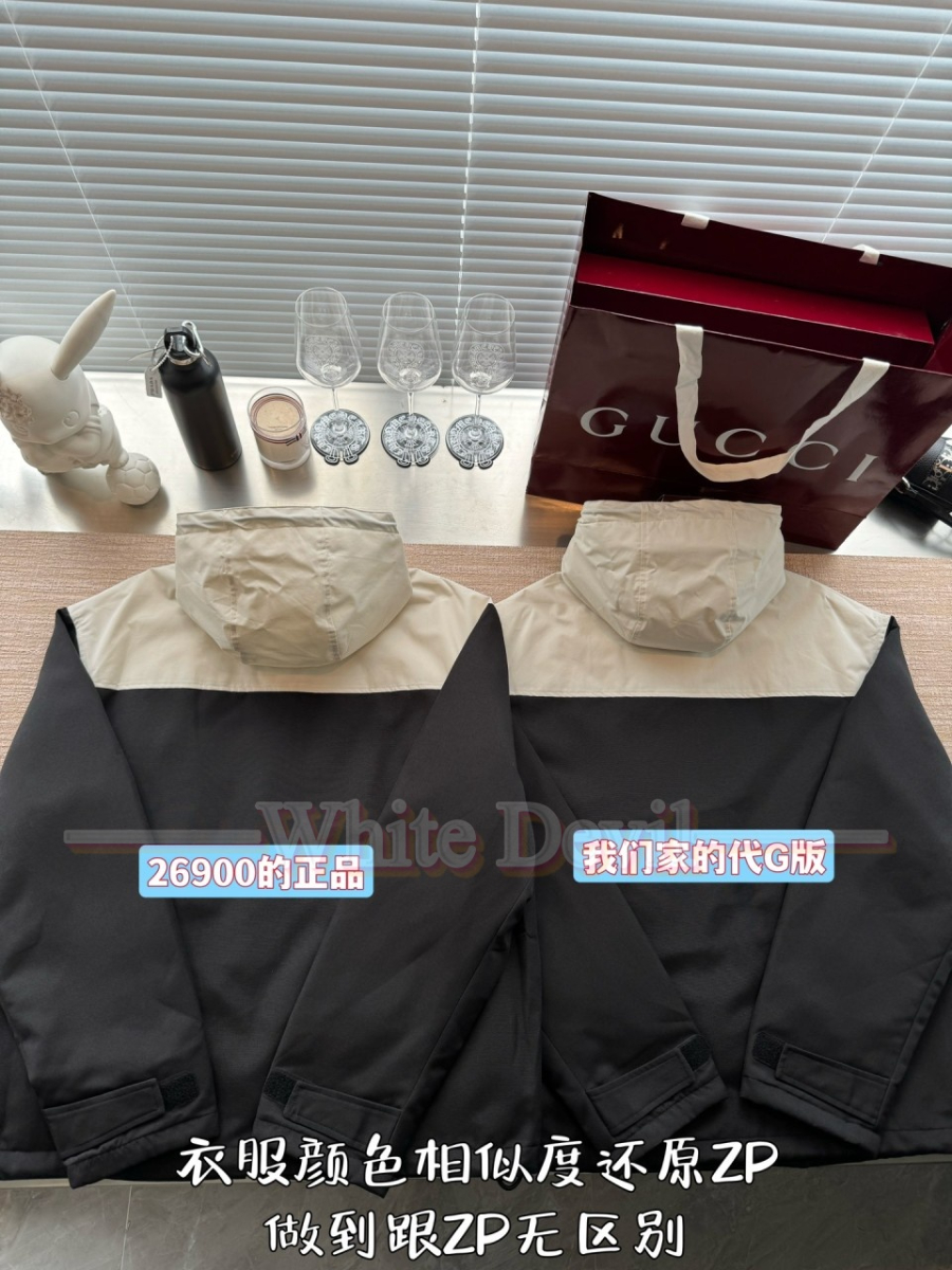 하얀악마 구찌 자켓 (5).jpg