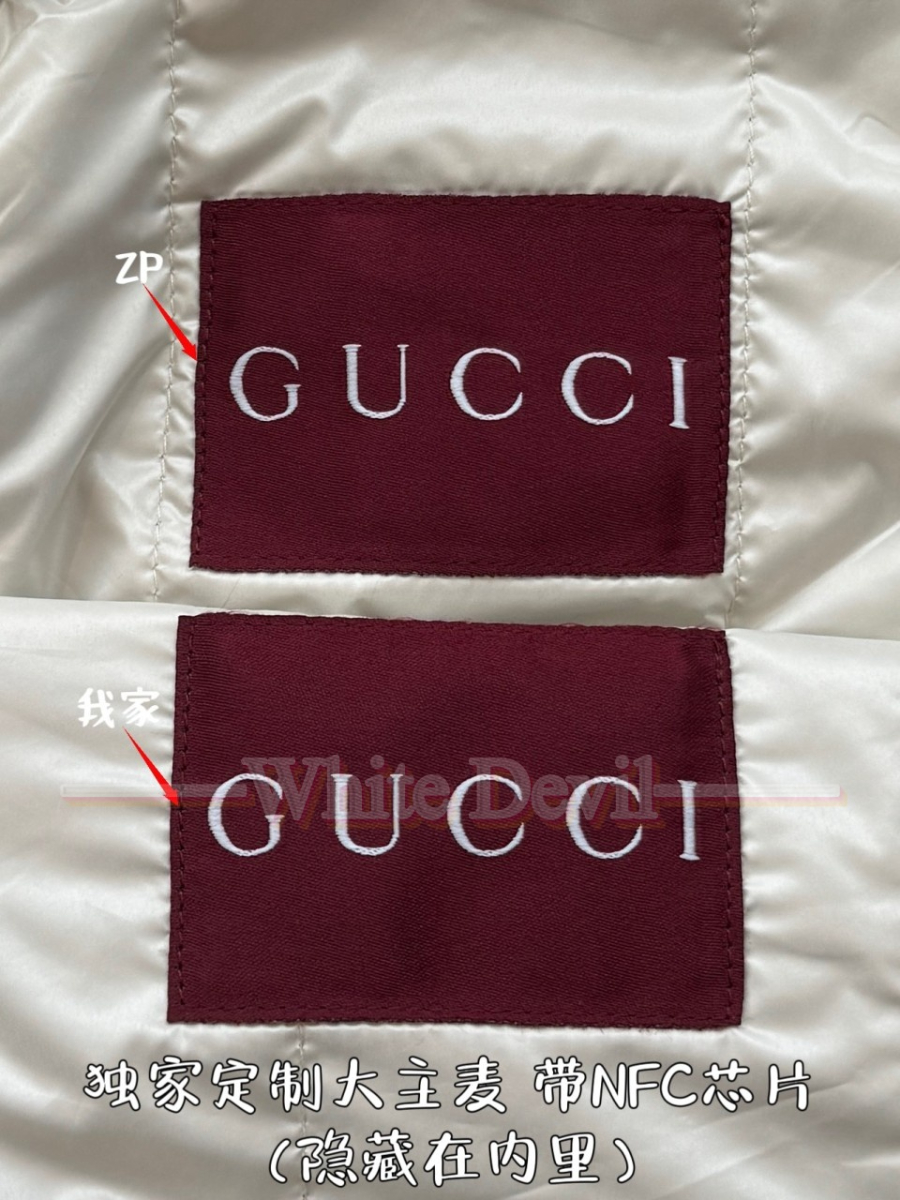 하얀악마 구찌 자켓 (10).jpg