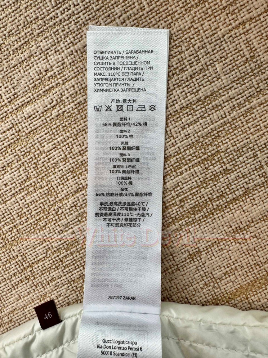 하얀악마 구찌 자켓 (19).jpg