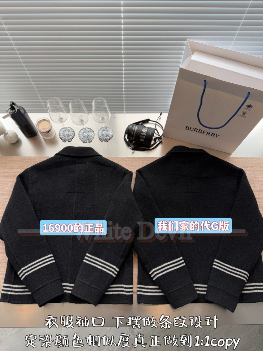 하얀악마 버버리 자켓 (5).jpg