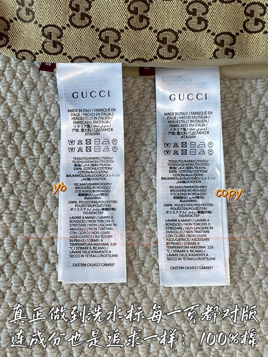 하얀악마 구찌 자켓 (11).jpg