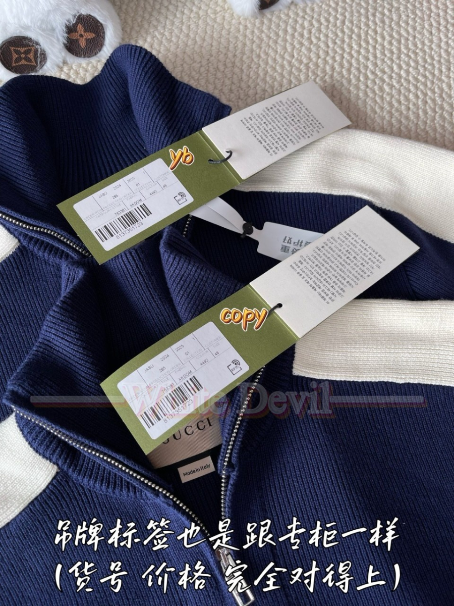 하얀악마 구찌 집업 (9).jpg