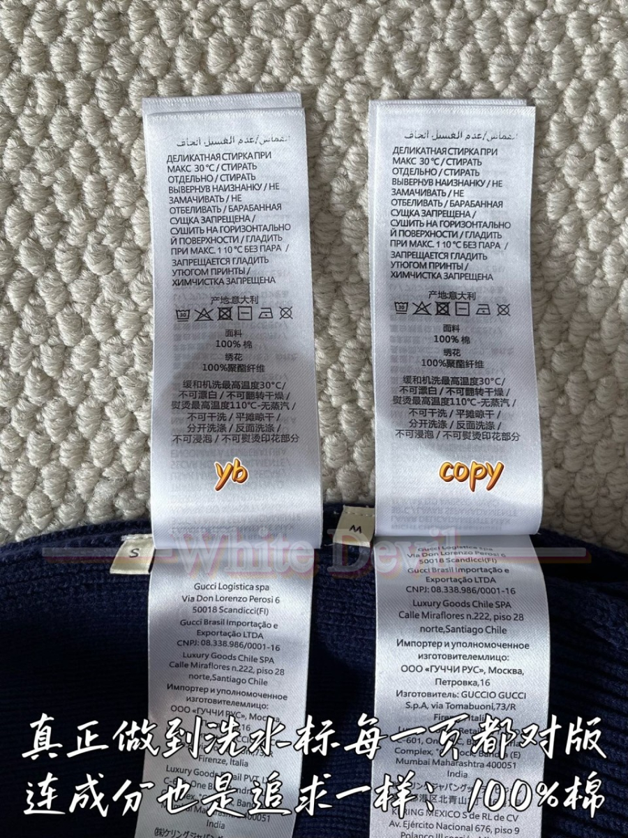 하얀악마 구찌 집업 (11).jpg