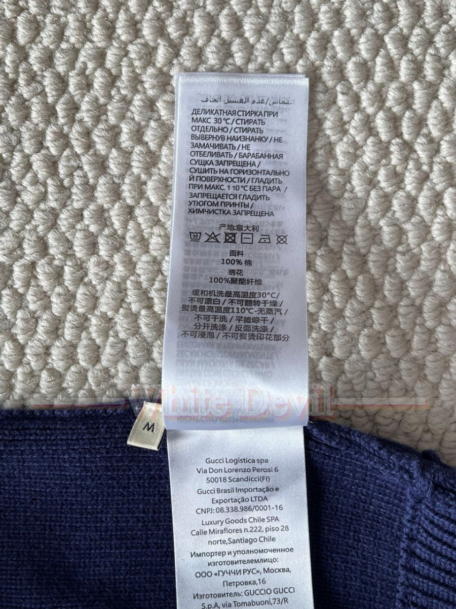 하얀악마 구찌 집업 (19).jpg