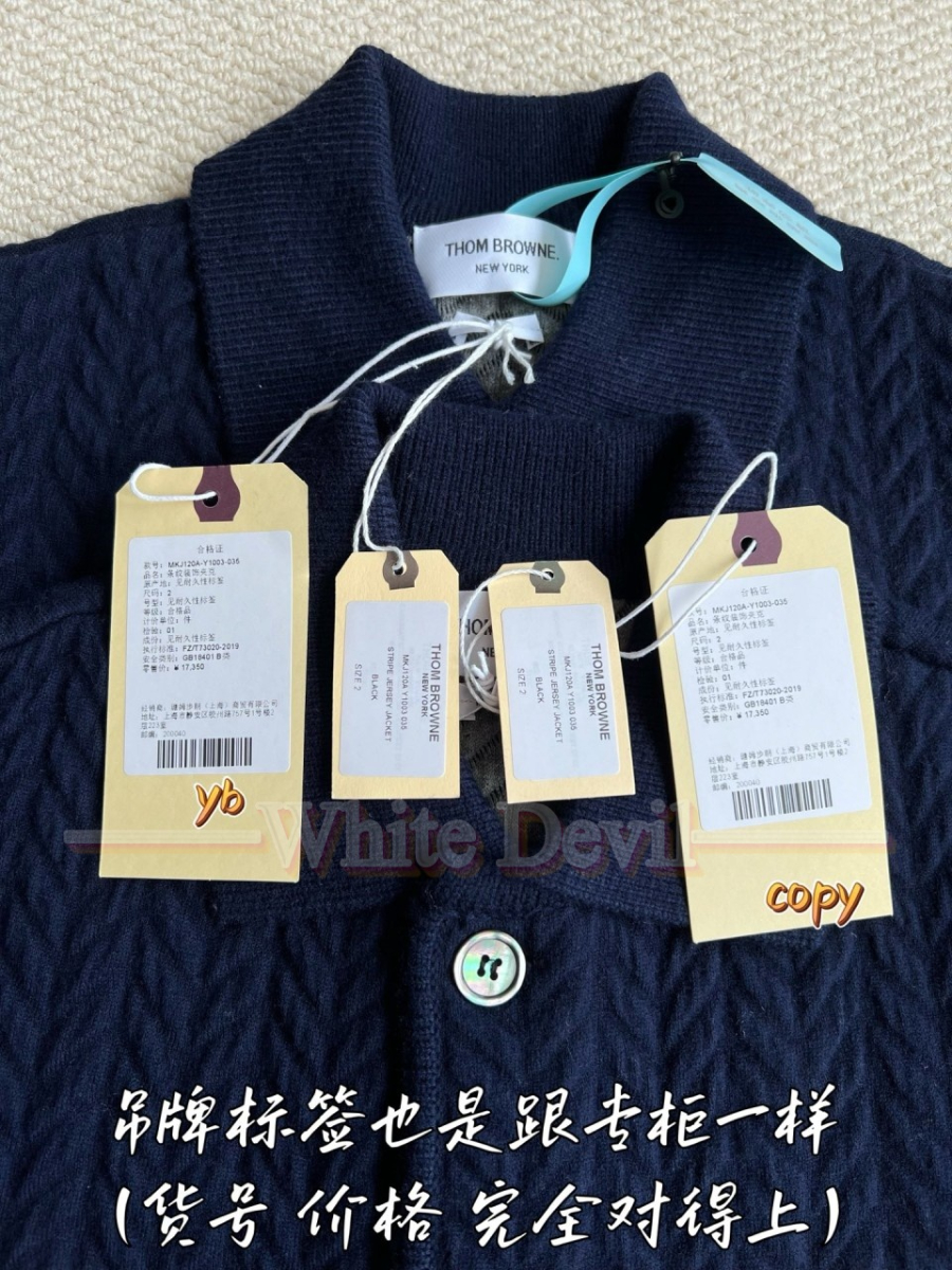 하얀악마 톰브 가디건 (7).jpg