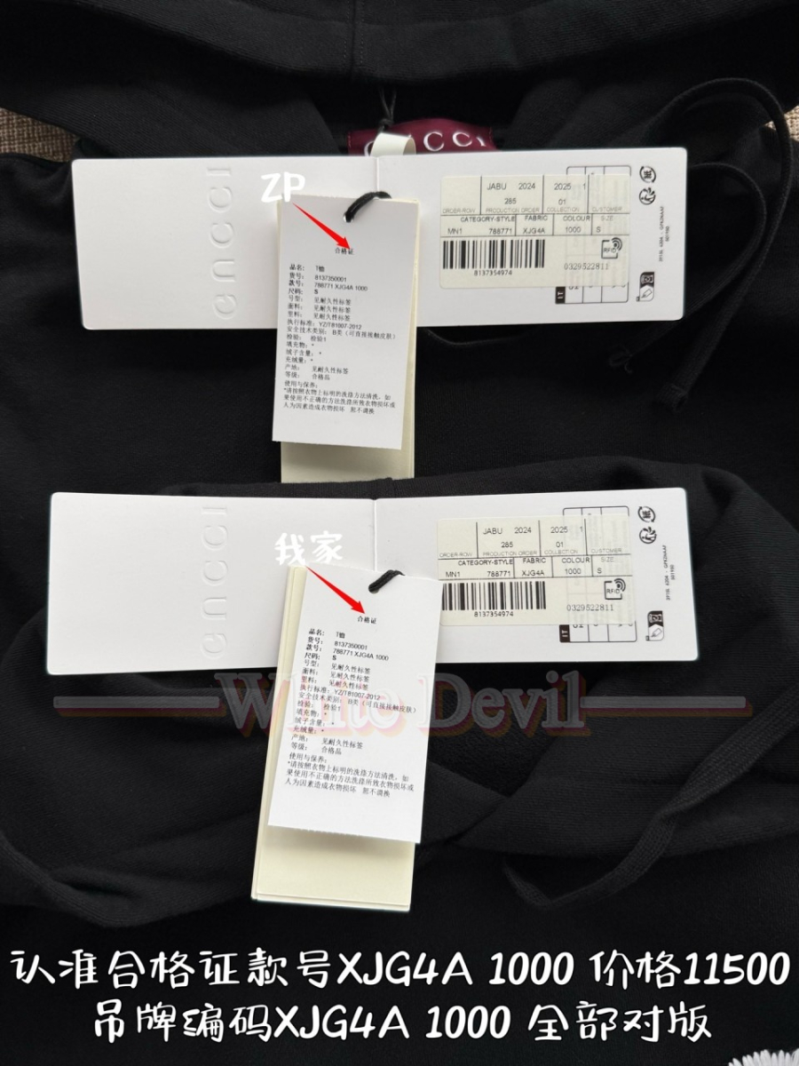 하얀악무 구찌 후드티 (6).jpg