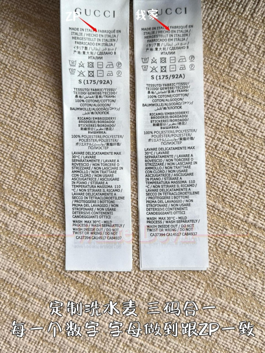 하얀악무 구찌 후드티 (11).jpg