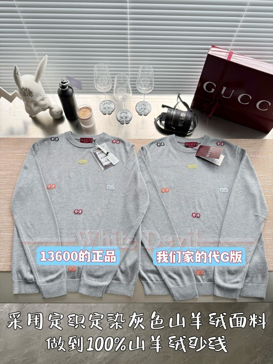 하얀악마구찌니트 (4).jpg