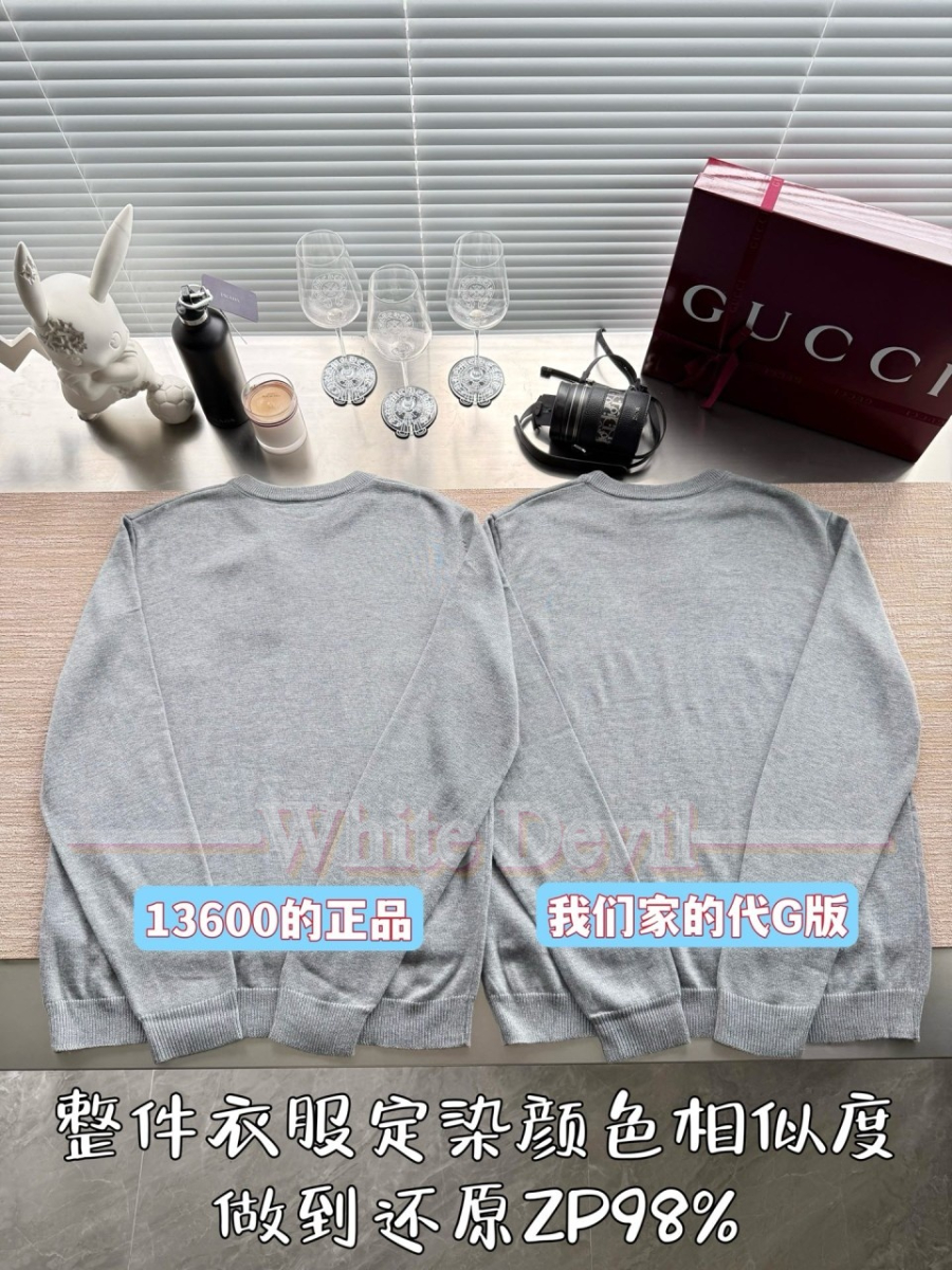 하얀악마구찌니트 (5).jpg