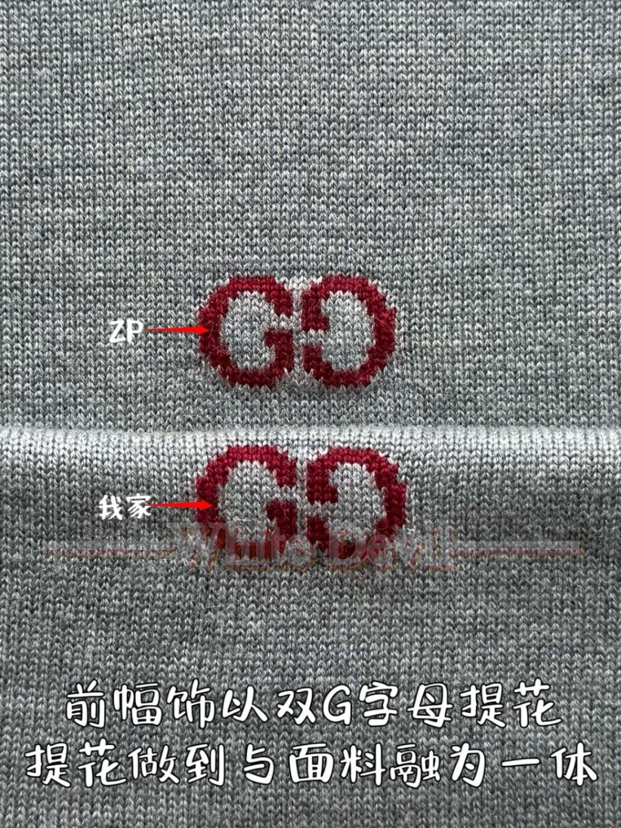 하얀악마구찌니트 (9).jpg