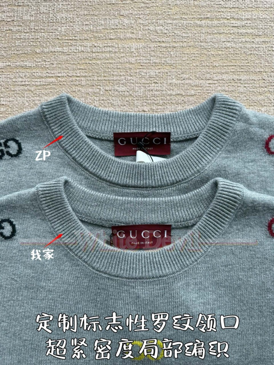 하얀악마구찌니트 (8).jpg