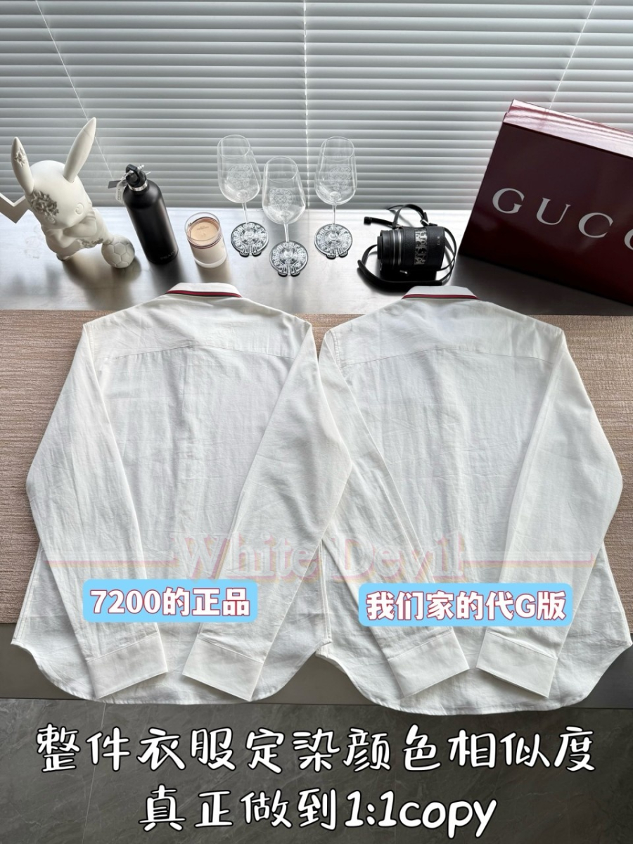 하얀악마 구찌셔츠 (5).jpg