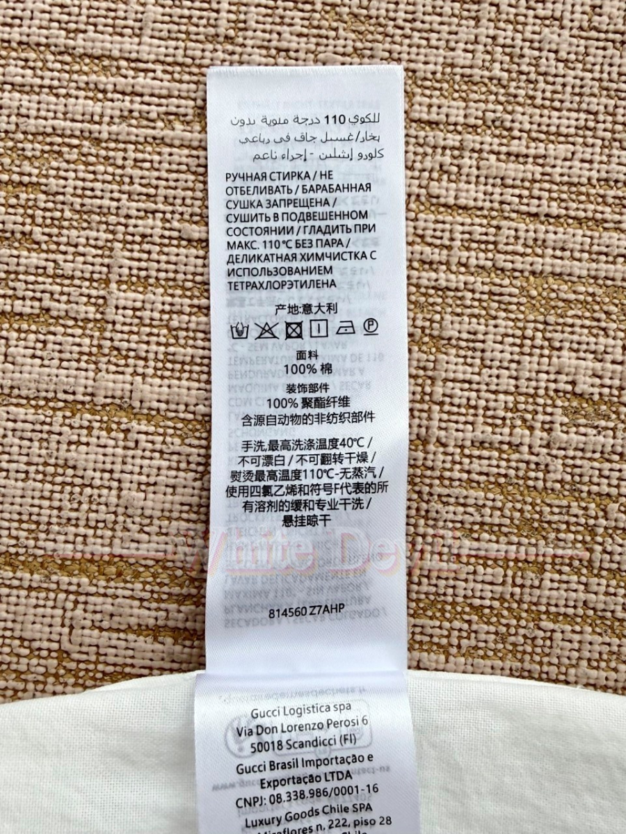 하얀악마 구찌셔츠 (19).jpg